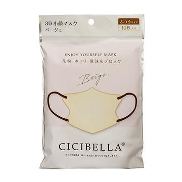 CICIBELLA 3D Bicolor Mask Beige 10 Pieces